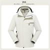 Ropa de Trabajo Transfronteriza con Capucha para Exteriores Funcional Cortavientos Impermeable para Montañismo Chaqueta Tres en Uno Personalizable para Hombre