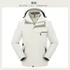 Jaqueta outdoor para primavera, outono e inverno, três em um, destacável, quente, adequada para montanhismo, unissex, pode ser impressa com logotipo