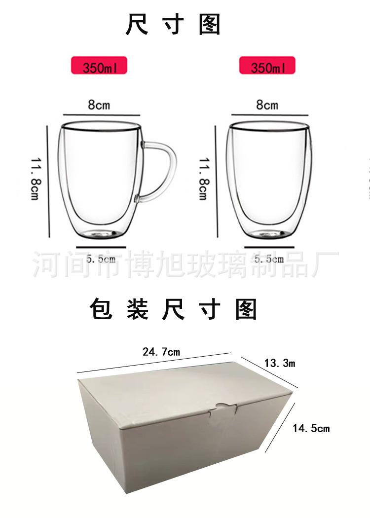 详情页1