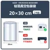 Bolsas de Empaque al Vacío de Papel de Aluminio, Papel de Aluminio para Alimentos, Bolsas de Conservación de Alimentos Cocidos, Bolsas de Película de Aluminio, Bolsas Selladas, Bolsas de Vacío de Grado Alimenticio