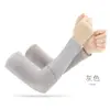Mangas de Hielo para Protección Solar para Hombres y Mujeres, Mangas de Seda de Hielo para Protección Solar, Mangas para los Brazos de Verano para Hombres y Mujeres, Mangas de Hielo para Exteriores para Conducir, Protectores de Brazos