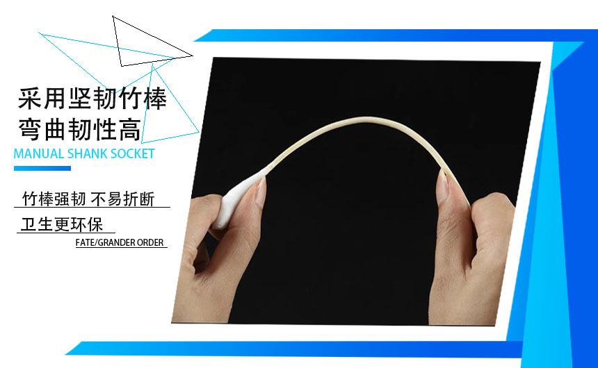 瑞科棉签详情2