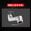 1216 tubería para calentador de agua solar 4 puntos Conector de tubería de aluminio y plástico accesorios alambre interno alambre externo conector en T reductor directo