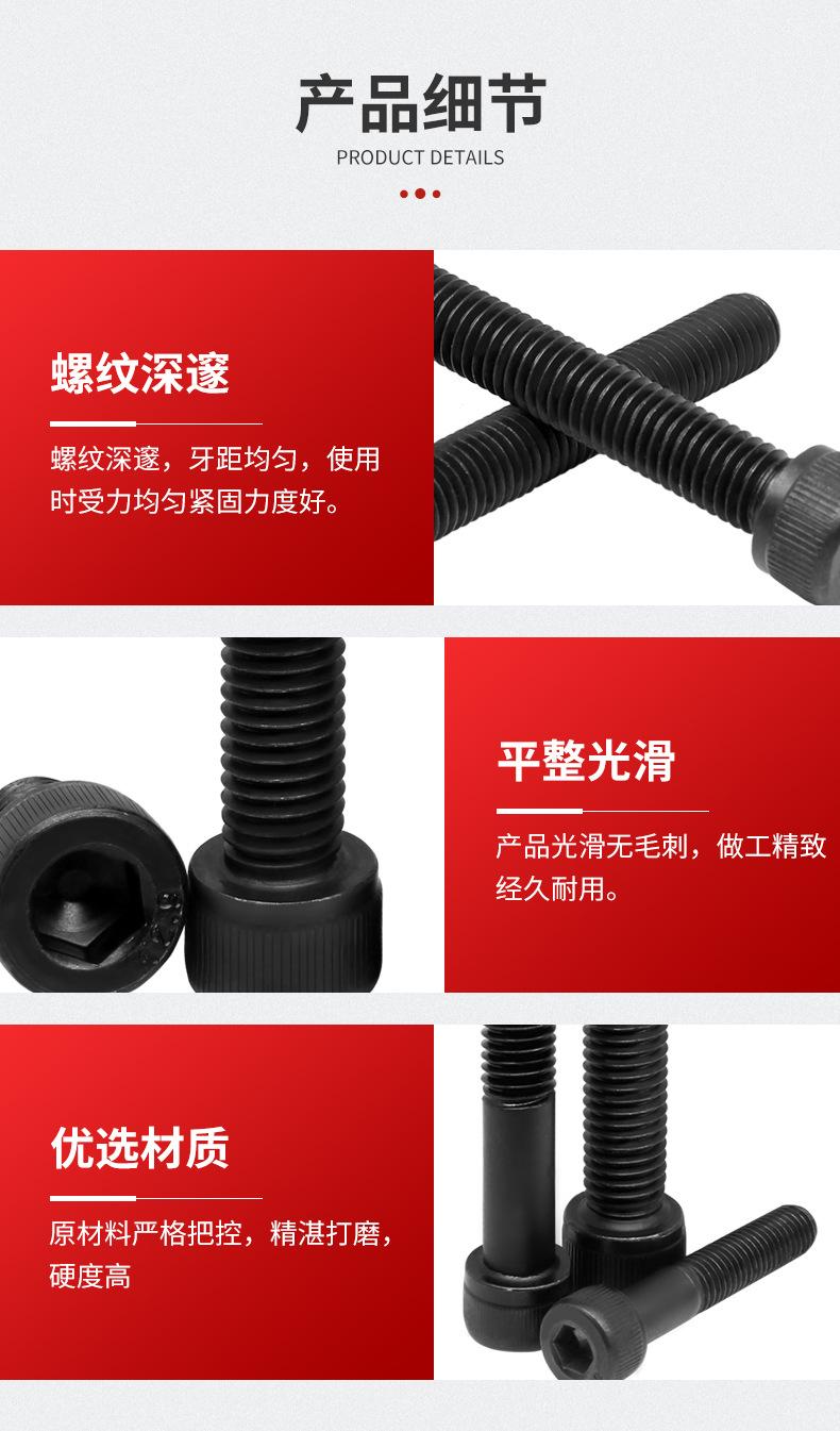 详情页_05