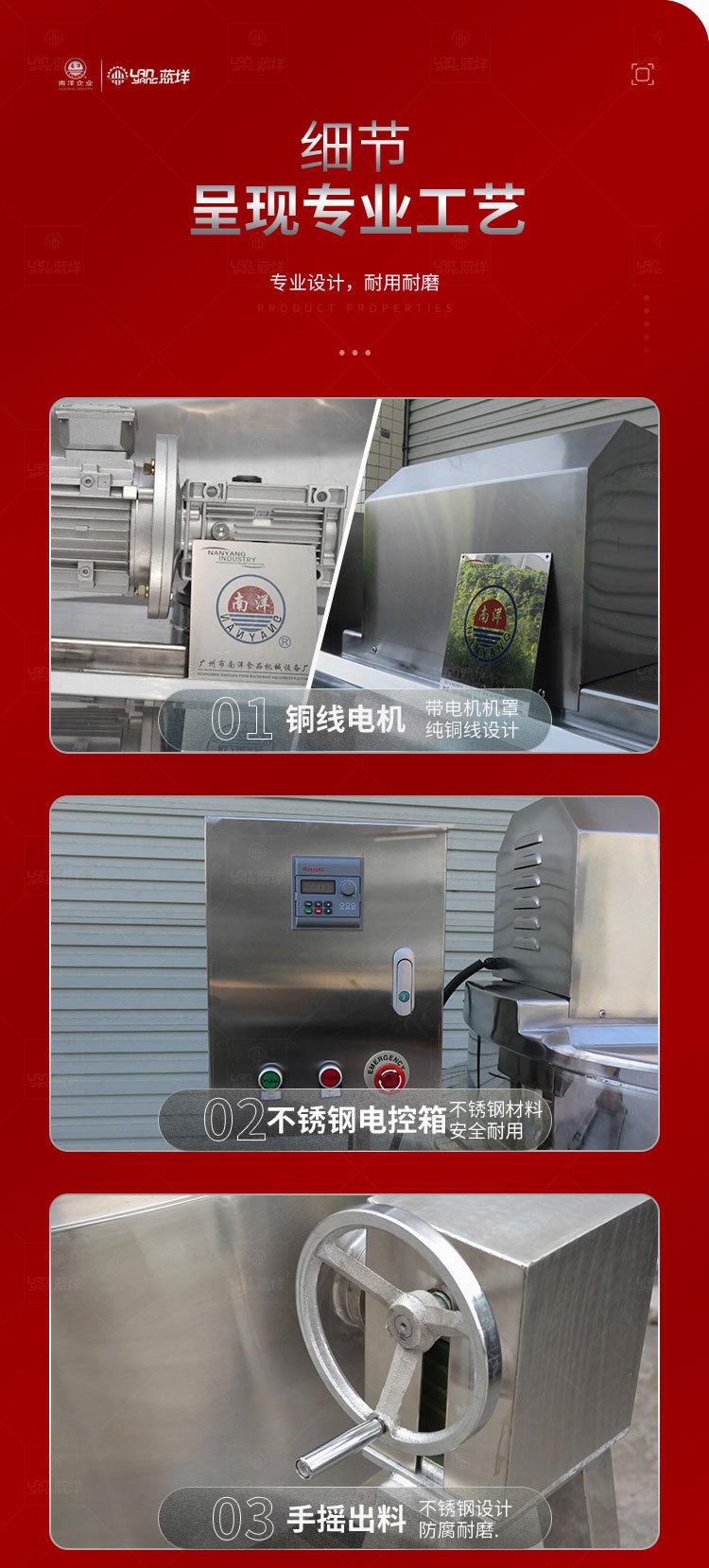 南洋夹层锅——蒸汽可倾式（精工版）改