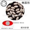 Wenwu Packaging Tercera Generación Alambre para Atar Jardín Línea de Atar Rama de Atar Plástico Alambre de Hierro Rama de Vid Uva al Aire Libre