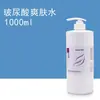 Gel Hidratante e Embelezador com Ácido Hialurônico Beauty Year 1kg Lote de Produto para Cuidados de Salão de Beleza Beauty Era com Ácido Hialurônico