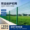 Fabricante de Tela de Alambrado Duplo Fio de Guangdong, Tela de Isolamento para Rodovias, Cercamento para Fazendas de Animais e Tela de Alambrado de Proteção para Fábricas