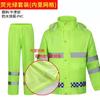 Conjunto de Impermeable y Pantalón de Lluvia Reflectante para Trabajo de Sanidad, con Texto Impreso, Traje a Prueba de Tormentas Transpirable de Doble Capa de PVC, del Fabricante, en Stock