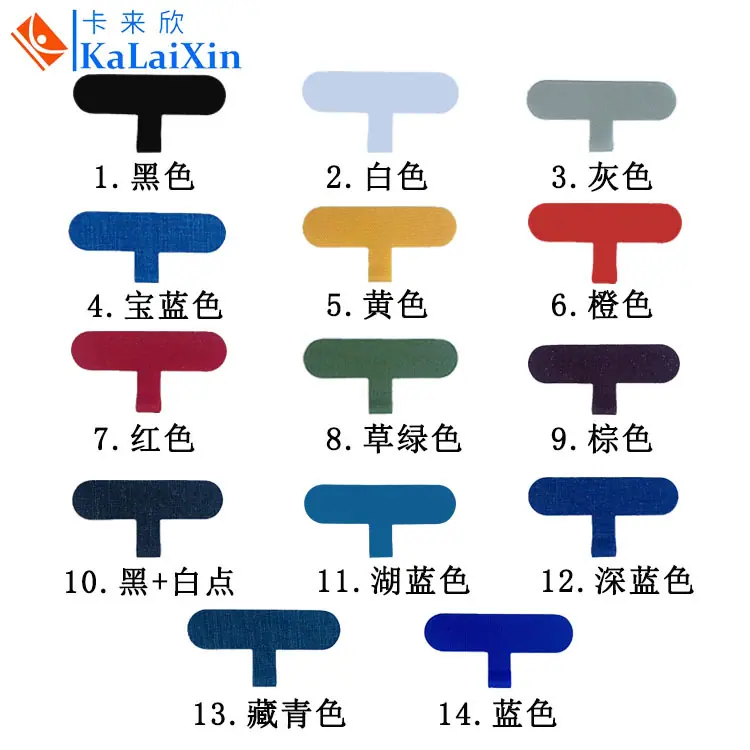 颜色标注1