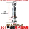 Bico de esfera de limpeza rotativa com rosca interna de aço inoxidável 304/316L, esfera spray de lavagem de tanque sanitário 360 graus