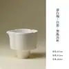 Coleção de Conjunto de Chá de Porcelana Branca Dehua com Esmalte Branco Doce das Dinastias Tang e Song, Conjunto de Chá Kung Fu de Parede Fina de Argila de Jade, Bule, Base para Bule, Gaiwan, Xícara de Chá