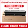 Adecuado para Cartucho de Polvo Fuji Xerox 2060 de Cuarta Generación Cartucho de Tóner Iv3060 3065 Cartucho de Tinta para Máquina de Quinta Generación 4070 5070