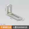 Soportes de Esquina de Acero Inoxidable de Tamaño y Estilo Personalizables al por Mayor, Soportes para Estantes, Sujetadores para Muebles, Perfiles en Ángulo, Accesorios de Ferretería Multifuncionales