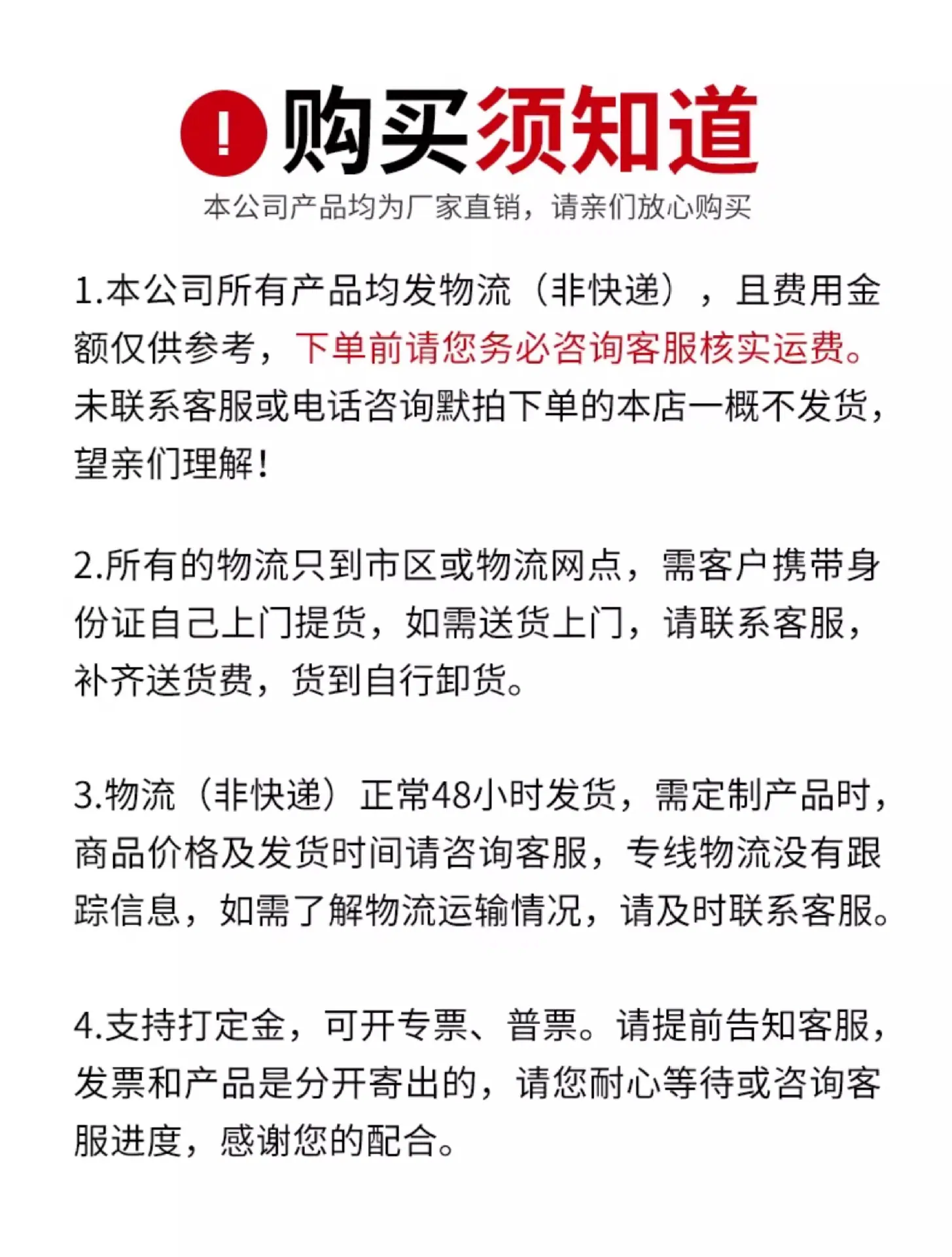 详情图_15_PC.jpg