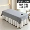 Sábana blanca de alta gama para salones de belleza, especializada para tiendas de cuidado de la piel, almohadilla de terapia de masaje engrosada y transpirable con el nombre de la tienda impreso