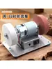 Motor de máquina de muela pequeña, afilador de cuchillos micro doméstico, amoladora eléctrica de mesa pulidora, removedor de óxido, herramienta de rectificado de velocidad ajustable