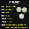Cuentas Luminosas Súper Brillantes Señuelo Luminoso Redondo Tapón Anticolisión Cuentas Fluorescentes Tapones Espaciadores Cuentas para Adornos de Pesca en Mar Accesorios