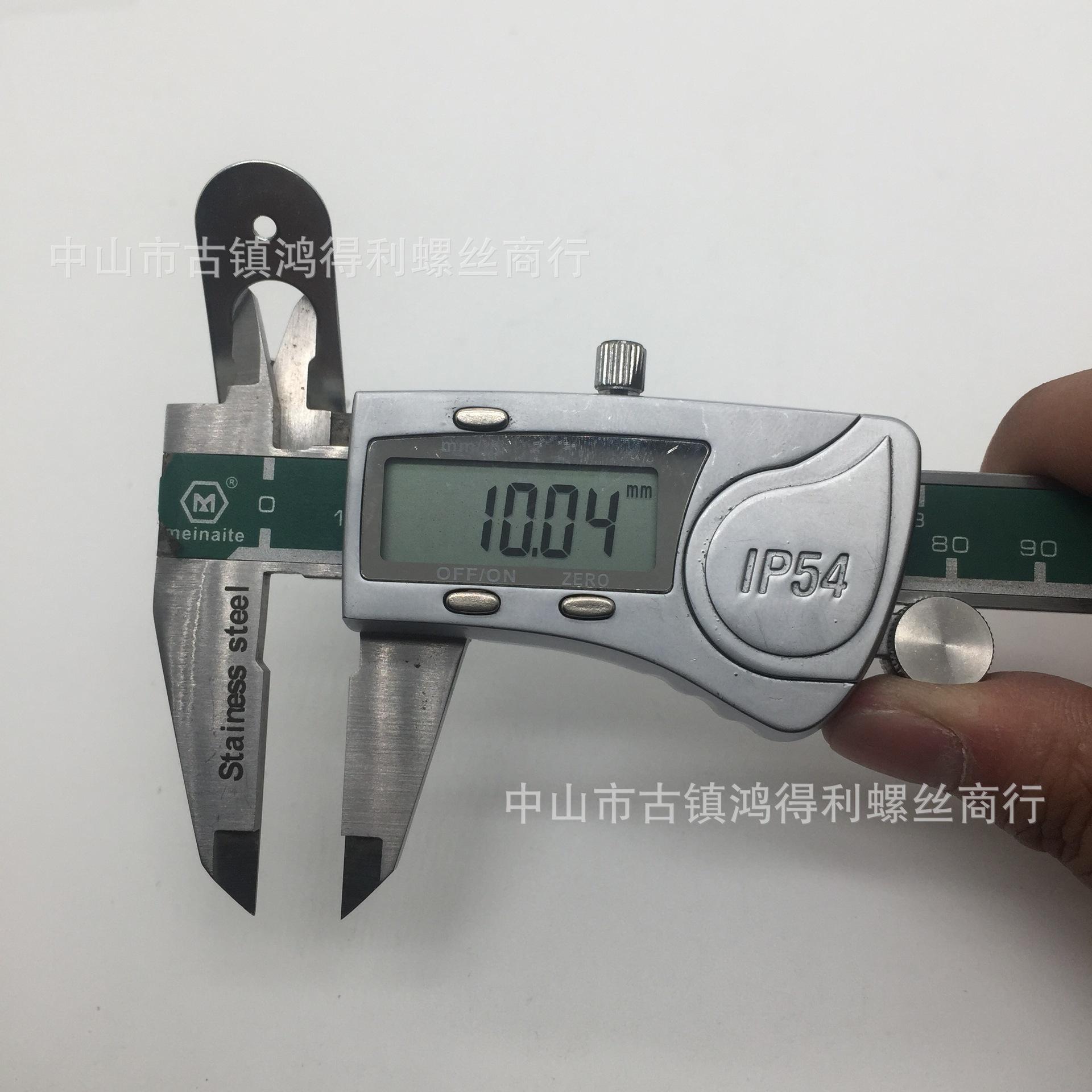 七字片3个牙大圆头