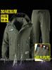 Traje de Ropa de Carga Gruesa con Forro Polar de Otoño e Invierno para Hombre y Mujer, Impermeable a Prueba de Viento, Ropa de Montañismo para Exteriores, Resistente al Frío, Mantenedor de Calor, Resistente al Desgaste, Ropa de Trabajo
