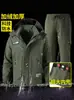 Traje de Chaqueta Gruesa de Terciopelo para Otoño e Invierno para Hombres y Mujeres, Ropa de Montañismo para Exteriores a Prueba de Viento e Impermeable, Ropa de Trabajo Resistente al Frío, Cálida y Resistente al Desgaste
