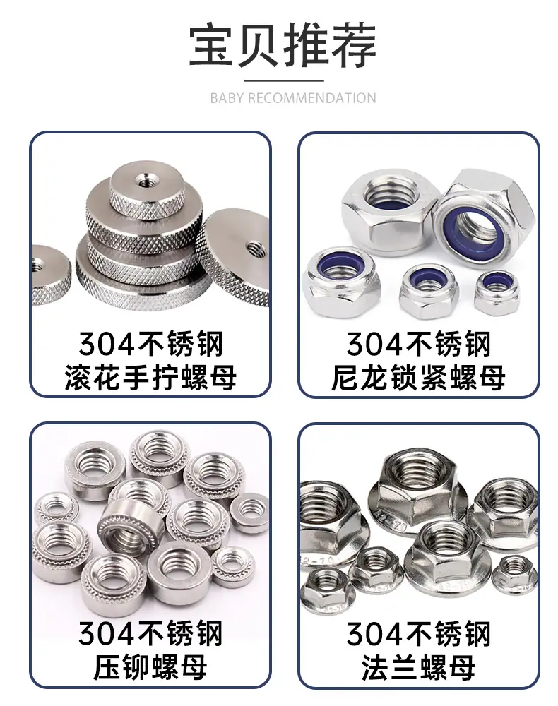 外六角薄型螺母推荐