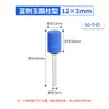Rueda de esmerilado de pedernal azul Jiayuan Taiwán resistente al desgaste, cabezal de rectificado, pulido de metal y jade, cabezal de rectificado de corindón azul