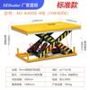 Mingmao HW1001 Plataforma Elevadora Hidráulica Eléctrica Tijera Pequeña Fija Plataforma de Carga y Descarga