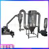 Trituradora de hierbas medicinales chinas Panax Notoginseng, tipo Wfj-15, con refrigeración por agua y baja temperatura, de Pufeng Supplies.