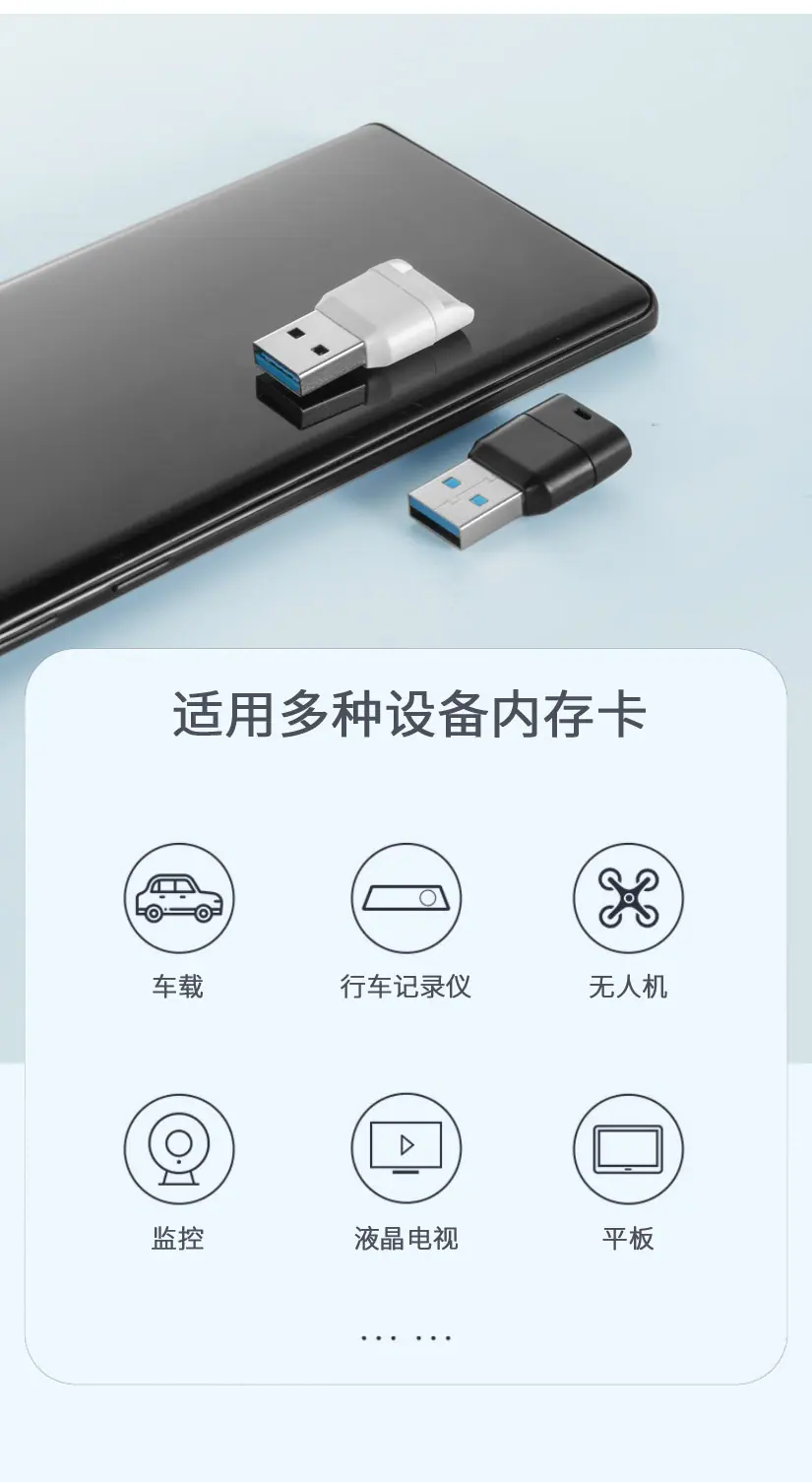 usb读卡器1_05.jpg