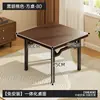 Mesa Plegable para Uso Doméstico, Mesa Cuadrada con Estilo Vintage, Mesa Cuadrada Multifuncional Todo en Uno para Sala de Estar, Mesa de Comedor