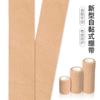 TMT Banda Elástica Adhesiva para Dedos Vendaje Protección Rodilla Tobillo Fútbol Baloncesto Protectores de Pie Muñeca Anti-esguince Universal