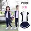 Conjunto de Roupa Esportiva Infantil Uniforme Escolar Primavera e Outono Roupas de Aula Roupas de Outono para Alunos do Ensino Fundamental Conjunto de Três Peças Roupas de Primavera e Outono para Jardim de Infância