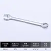 Fabricante de Llaves Llave de Doble Propósito Llave Fija Llave Torx de Doble Extremo Llave de Doble Extremo Llave Fija Llave Hexagonal