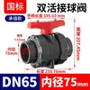 Válvula de Bola de Unión de PVC Rongsheng Válvula de Doble Unión para Tubería de PVC Interruptor de Válvula de Agua de Doble Unión de Plástico Resistente a Ácidos y Álcalis