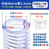 Mangueira flexível de arame de aço em PVC, tubo plástico transparente espessado, tubo de óleo resistente ao desgaste de alta pressão, tubo para bombeamento de água anticongelante, mangueira de irrigação agrícola