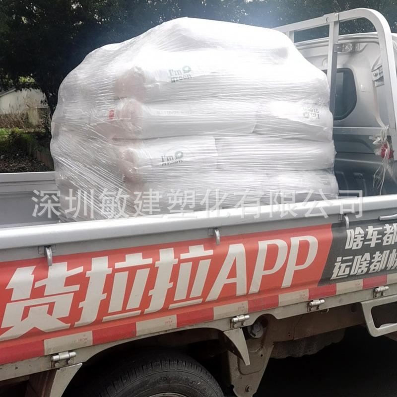 巴西Braskem-LLDPE甘蔗料 (4)