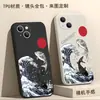 Funda protectora de silicona popular estilo japonés de olas de Kanagawa y peces koi para iPhone 17, 16Pro, funda de teléfono anticaída de cobertura total