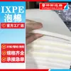 Suministro Espuma IXPE Blanca Acolchado para Embalaje de Reliquias Culturales Algodón Anticolisión Espuma Física PE en stock