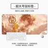 Venta Directa de Fábrica Alfombrilla de Ratón Anime Estudiante Oficina Linda Almohadilla de Escritorio Variedad Sakura Grande Engrosada Alfombrilla de Ratón para E-Sports