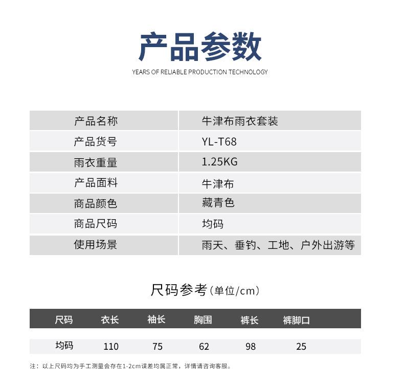 T68无帽檐片详情_12.jpg