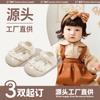 Sapatos de Princesa para Bebê Primavera e Outono Sola Macia Bebê de Um Ano Menina Sola Macia Sapatos para Criança Pequena Primavera 6-12 Meses Bebê