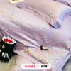 Juego de Cama de Algodón de Fibra Larga de 100 Piezas Algodón Australiano Juego de Cuatro Piezas Lujo Accesible Estilo Puro Algodón Elegante Juego de Cama Bordado Puro Algodón