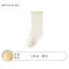 Calcetines para niños para otoño e invierno, algodón Clase A, para niños y niñas, color liso, con bordes de volantes, sin costuras, no aprietan, transpirables, calcetines de media pantorrilla