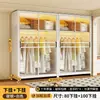Armario Sencillo con Puertas Correderas para Uso Doméstico, Adecuado para Dormitorio o Habitación de Alquiler, Armario Pequeño de Acero Ensamblado para Niños, Gabinete de Almacenamiento de Ropa
