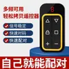 Controle Remoto Multifuncional de Cópia Multi-frequência Tudo-em-Um para Copiar Portões de Garagem, Persianas Rolantes, Barreiras de Portão e Controles Universais de Portas Retráteis
