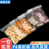 Bolsas Transparentes Auto-Sellantes de PE 20 Micras de Espesor en Stock Bolsas de Empaque de Plástico Bolsas Selladas de Grado Alimenticio para Almacenamiento Hechas a Medida