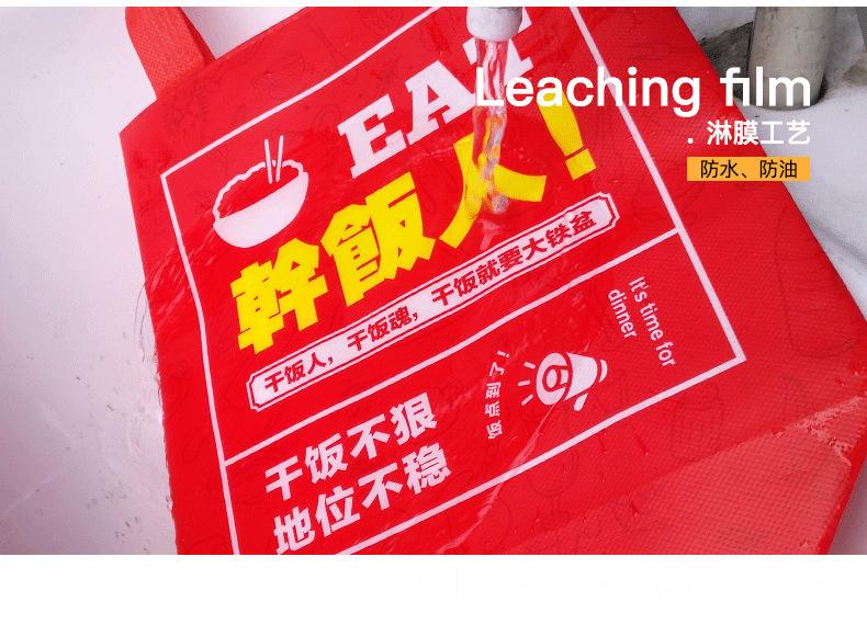 外卖袋_12.jpg