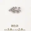 Acero inoxidable de agujero grande 304 titanio acero cuentas no se decoloran pequeñas redondas cuentas pulsera de cuentas collar de cuentas sueltas accesorios diy