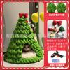 Linha de Cauda de Gato Árvore de Natal Ninho de Gato Feito à Mão DIY Material Tecido Super Grosso Linha de Gelo Lã da Islândia Grupo de Lã Caseiro